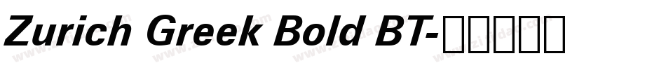 Zurich Greek Bold BT字体转换